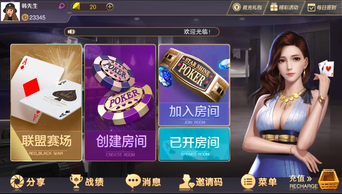 新版神兽大厅28子游戏+带机器人+无限代理+无限合伙人完整版新版神兽大厅28子游戏+带机器人+无限代理+无限合伙人完整版-棋牌资源站