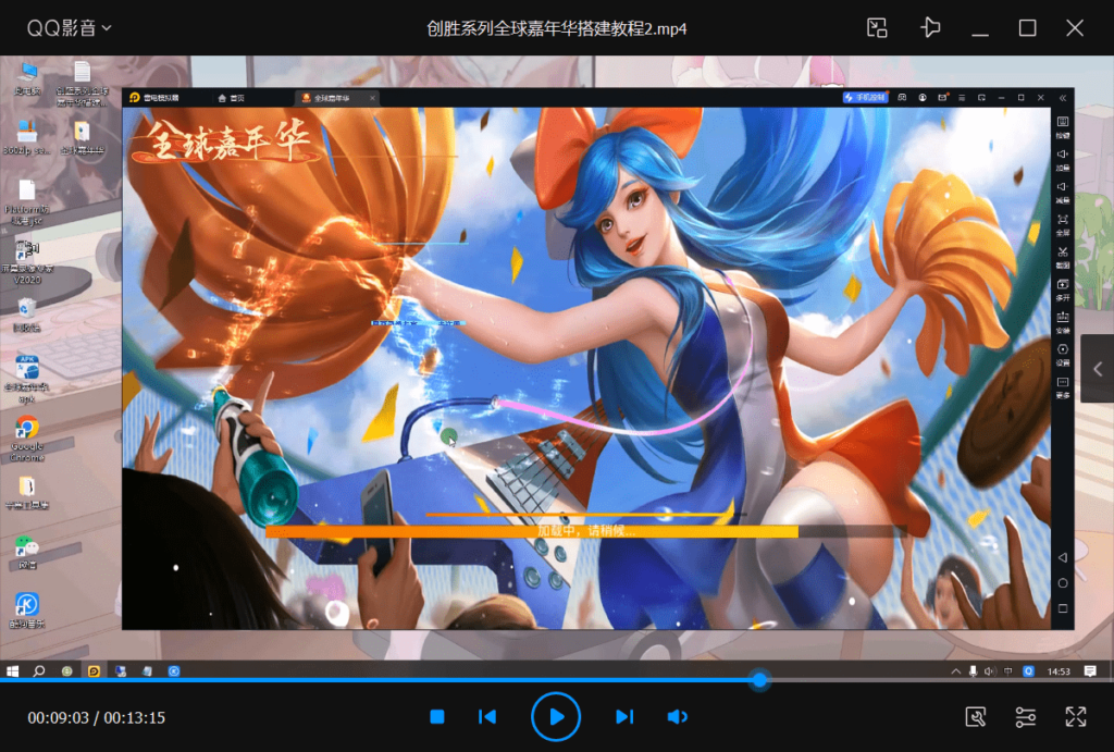 创胜系列全球嘉年华配套搭建教程-棋牌资源站