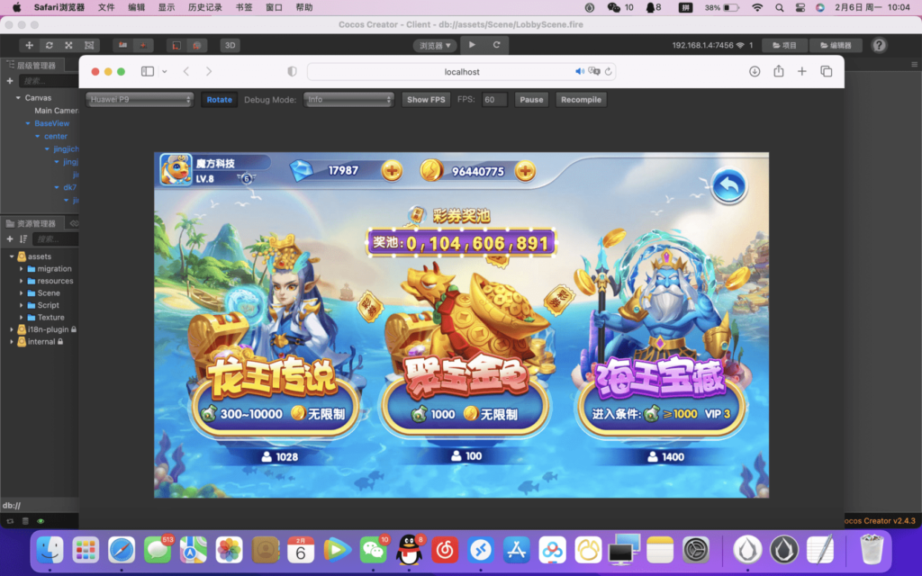 H5捕鱼完整源码可二开-棋牌资源站