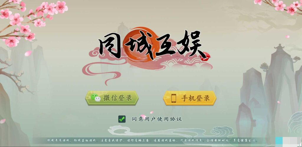 创胜单款H5牛牛-棋牌资源站
